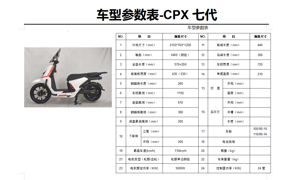 微信图片_20250504155024.png